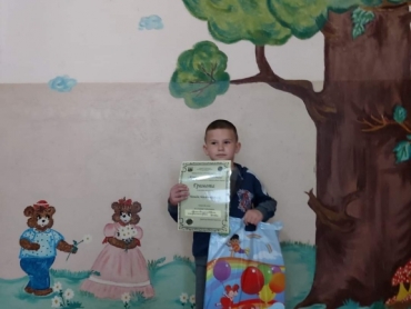 Грамоти за участие в Конкурс за есе,стихотворение и рисунка 